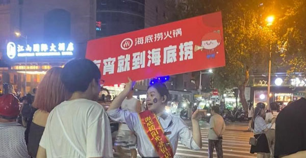 海底捞定位变了吗，选霸王茶姬创始人有哪些战略布局？