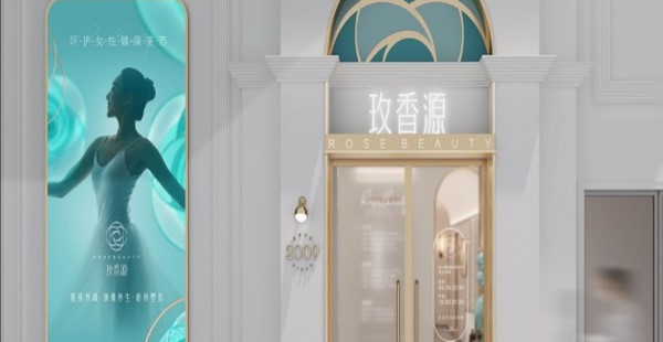 养生spa品牌定位公司有哪些？方案策略是什么？