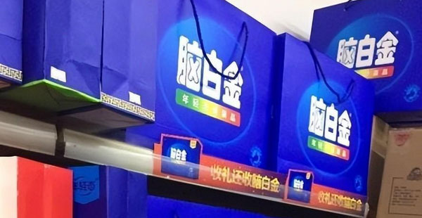 广告出圈的脑白金，如今为何跌落神坛？