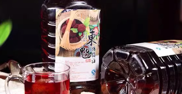 杨梅酒品牌定位案例分析