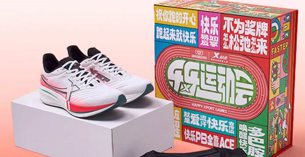 特步品牌战略定位分析