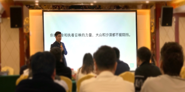 非常差异《定位战略总裁课》(第2期)丨讲透品牌战略和五大核心定位方式