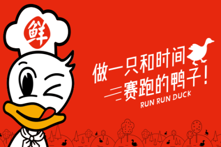 辣怪鸭品牌定位全案纪实三：体验大于广告