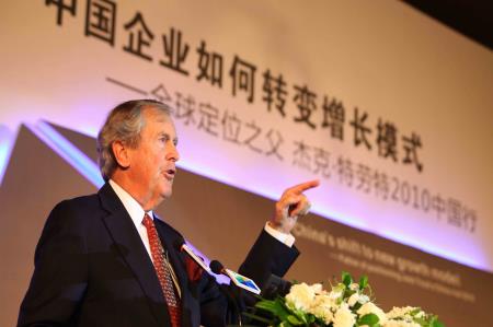 特劳特：论麦肯锡品牌定位战略之误