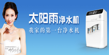 同样为“第一台”，太阳雨竟然差了奥马七十分！