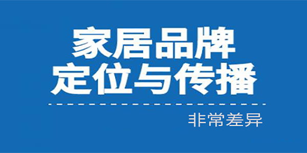 TATA木门品牌定位