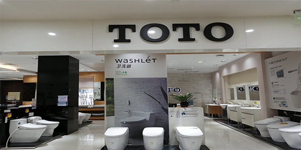 TOTO卫浴品牌如何定位