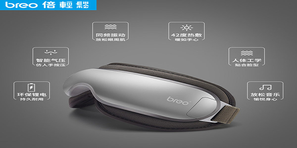 倍轻松按摩器品牌定位分析