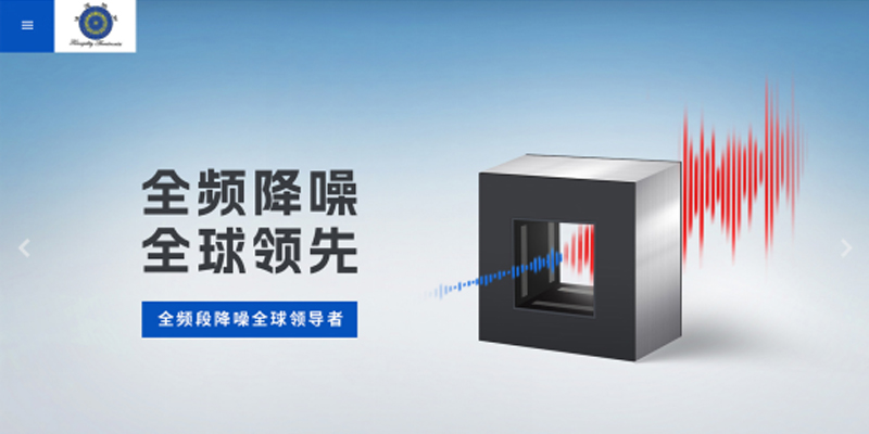 凌波怡声噪音治理品牌战略定位案例