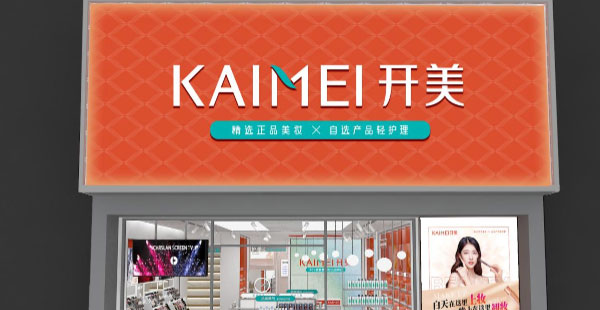 化妆品品牌定位策略有哪些？如何确定目标人群？