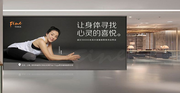 瑜伽品牌定位怎么写？如何对瑜伽市场进行市场细分？