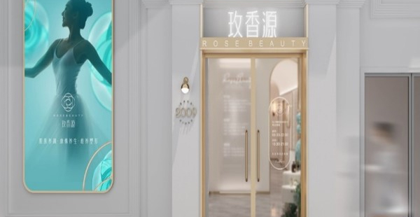 美容连锁品牌定位案例分析