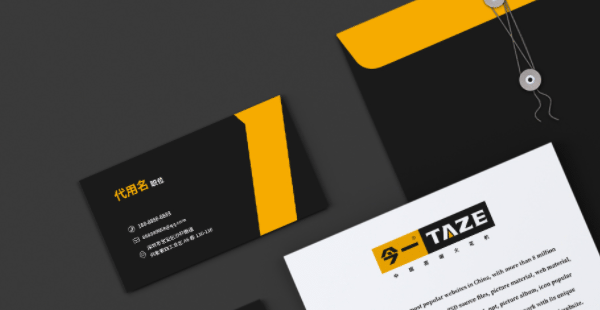 机械设备品牌定位案例分析