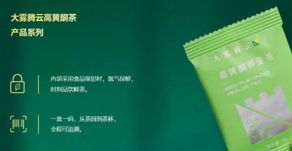 茶叶品牌定位案例分析