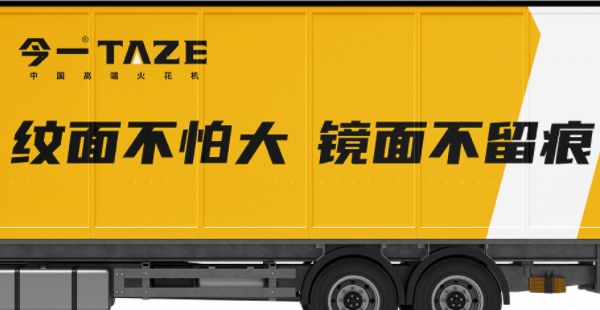 工业品品牌定位案例分析