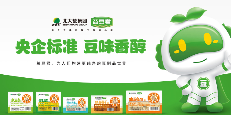 品牌定位公司哪家专业