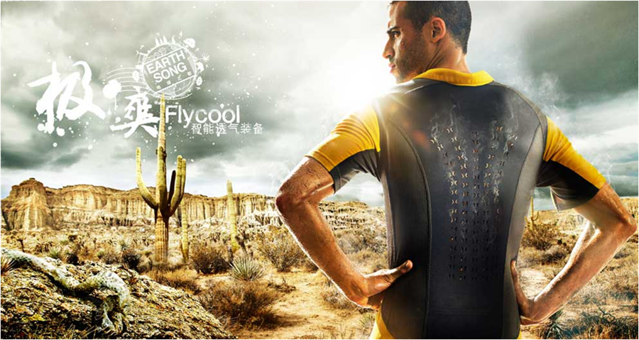 棕榈滩户外用品品牌定位,户外用品定位,棕榈滩品牌定位