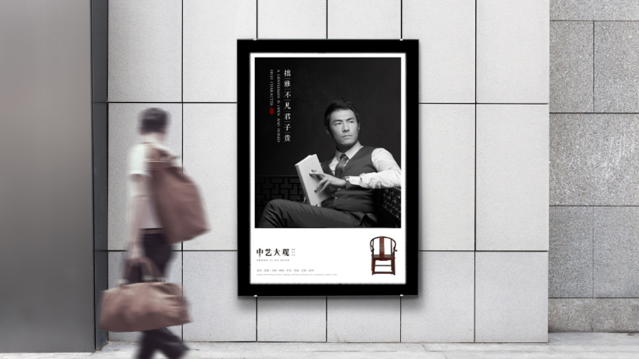 中艺大观红木家居战略定位,.红木家居品牌定位,家居战略定位