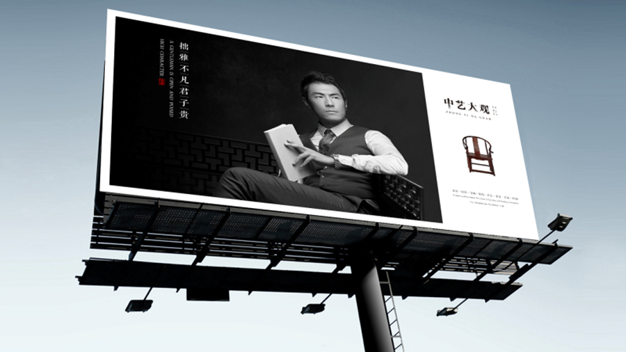 中艺大观红木家居战略定位,.红木家居品牌定位,家居战略定位