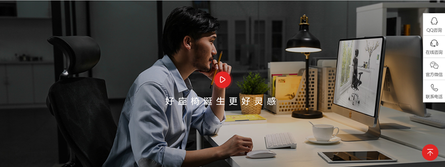 西昊办公家具战略定位,家具战略定位,办公家具品牌定位