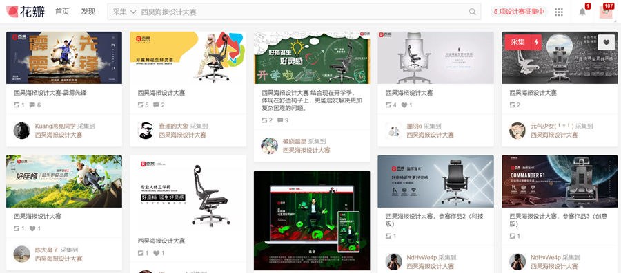 西昊办公家具战略定位,家具战略定位,办公家具品牌定位