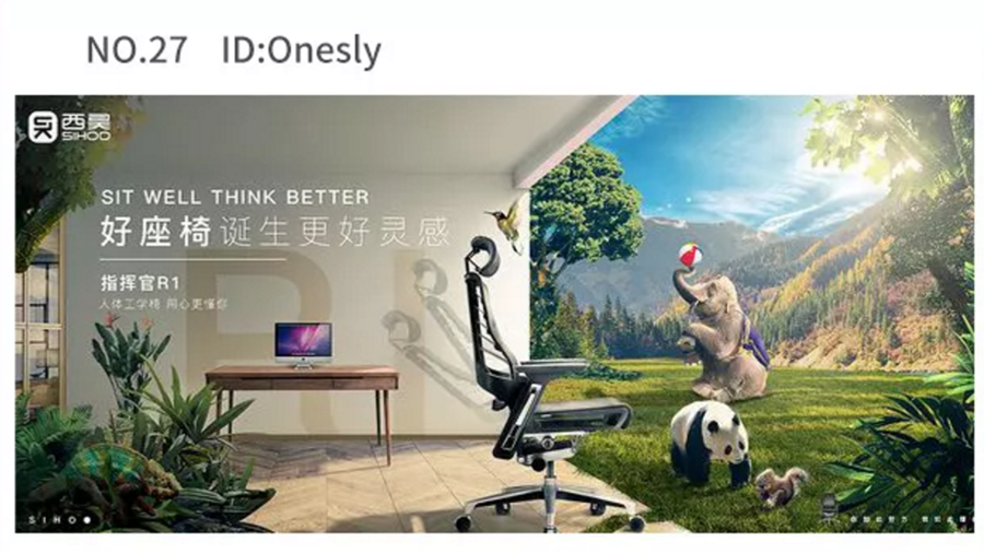 西昊办公家具战略定位,家具战略定位,办公家具品牌定位