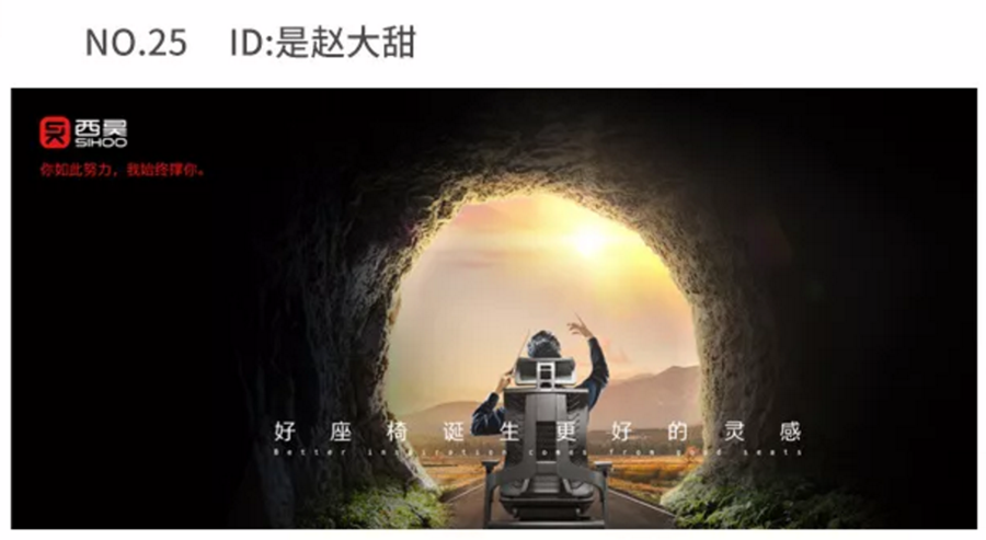 西昊办公家具战略定位,家具战略定位,办公家具品牌定位