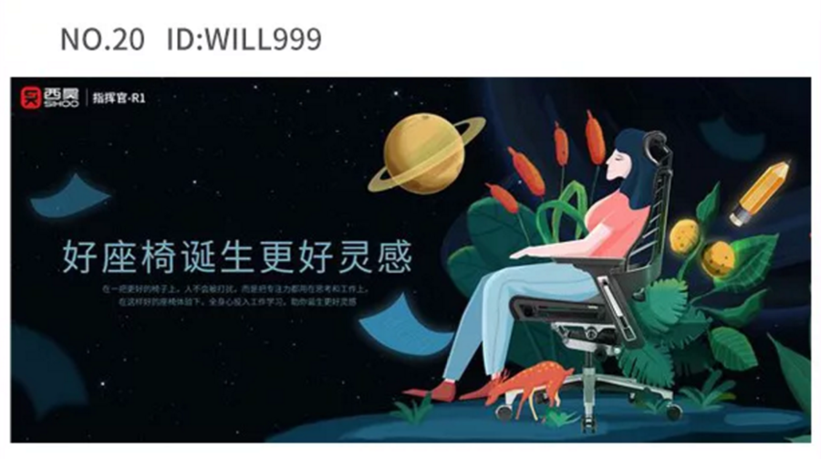 西昊办公家具战略定位,家具战略定位,办公家具品牌定位