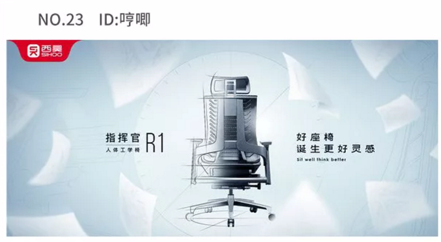 西昊办公家具战略定位,家具战略定位,办公家具品牌定位