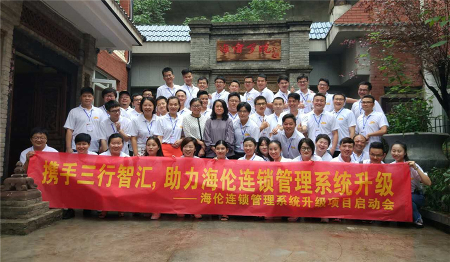 海伦餐饮连锁品牌定位,餐饮品牌定位