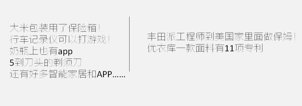 品牌和定位知识,无印良品品牌定位,原研哉品牌定位