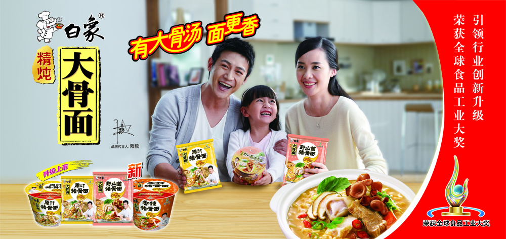 特色农产品品牌定位,特色农产品战略定位