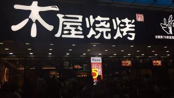 连锁企业品牌标准化