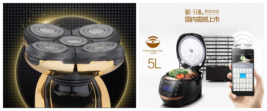 要不要先做个爆品