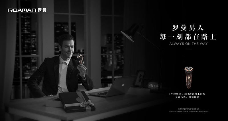 非常差异品牌定位战略,品牌定位战略设计,非常差异战略定位设计