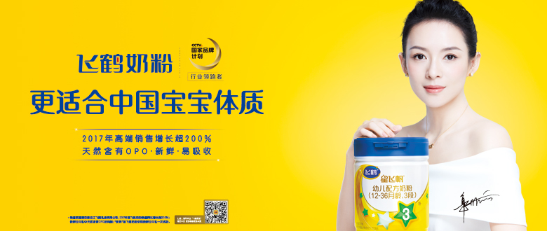 品牌战略定位,品牌战略定位经典案例,经典企业品牌战略定位案例