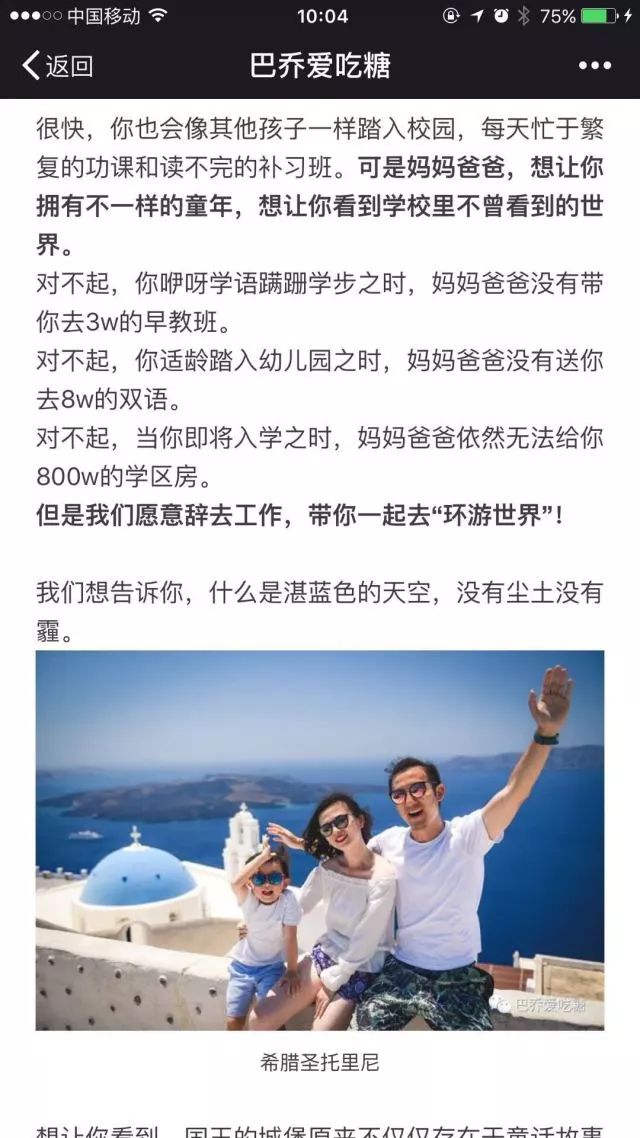 非常差异品牌定位:爆文800万学区房带给文案的思考