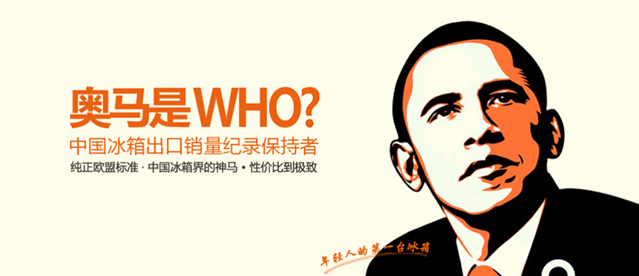 品牌差异化定位,差异化品牌定位