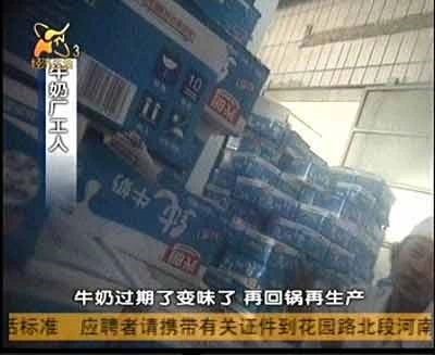 特劳特,麦肯锡品牌定位战略,特劳特品牌定位