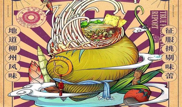 李子柒品牌战略有哪些,李子柒品牌战略,品牌战略有哪些