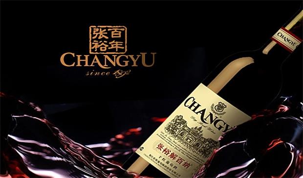 张裕品牌战略,张裕品牌战略的优缺点,张裕