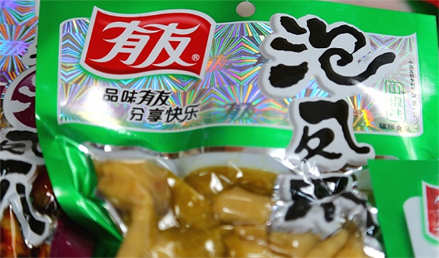 有友企业的品牌定位,有友企业,有友品牌定位