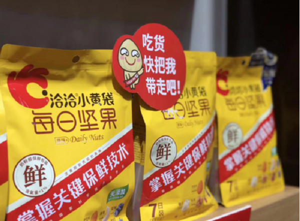 洽洽品牌战略分析,洽洽品牌战略,洽洽战略