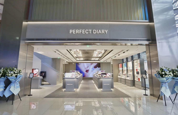 完美日记品牌战略,完美日记品牌定位,完美日记