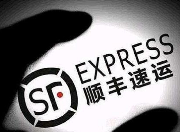 顺丰的品牌战略,顺丰企业品牌战略,顺丰企业品牌战略分析