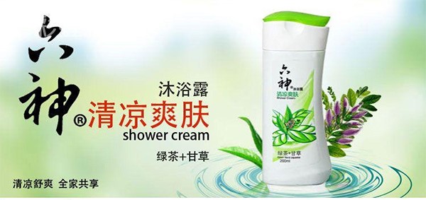 六神品牌战略,六神花露水战略,六神沐浴露战略
