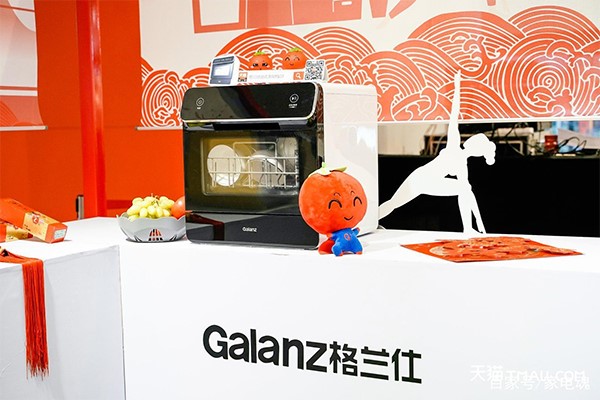 格兰仕战略定位,格兰仕战略,格兰仕