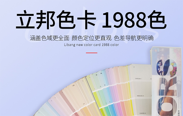 立邦漆品牌战略,立邦漆,立邦品牌战略