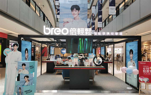 倍轻松市场定位,倍轻松定位,倍轻松