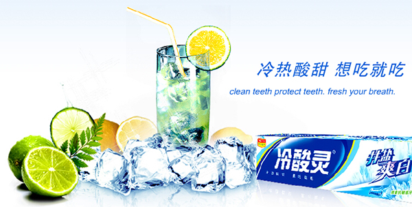 冷酸灵品牌定位,冷酸灵的品牌定位,冷酸灵